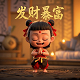 游戏主播小乔
